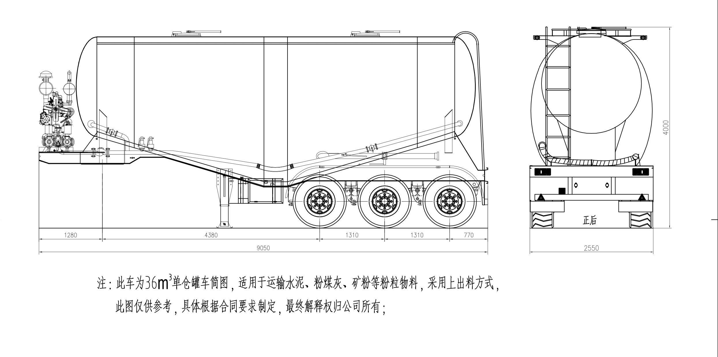 Drawing of 36 cbm cement tank semi trailer